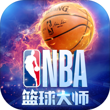 nba篮球大师修改器截图