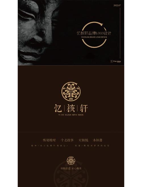 核桃免费小说应用截图