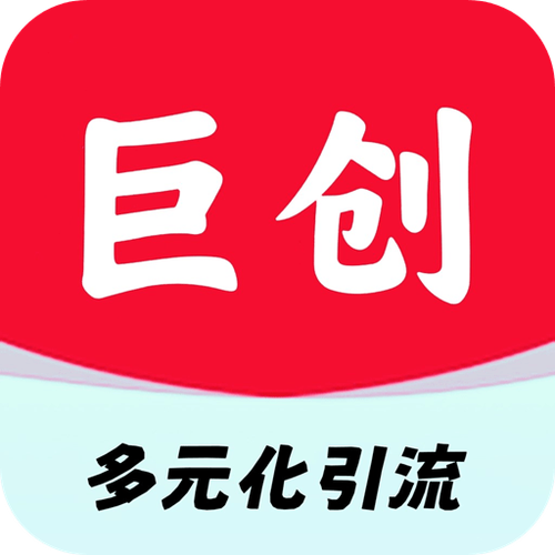 超级引流app截图