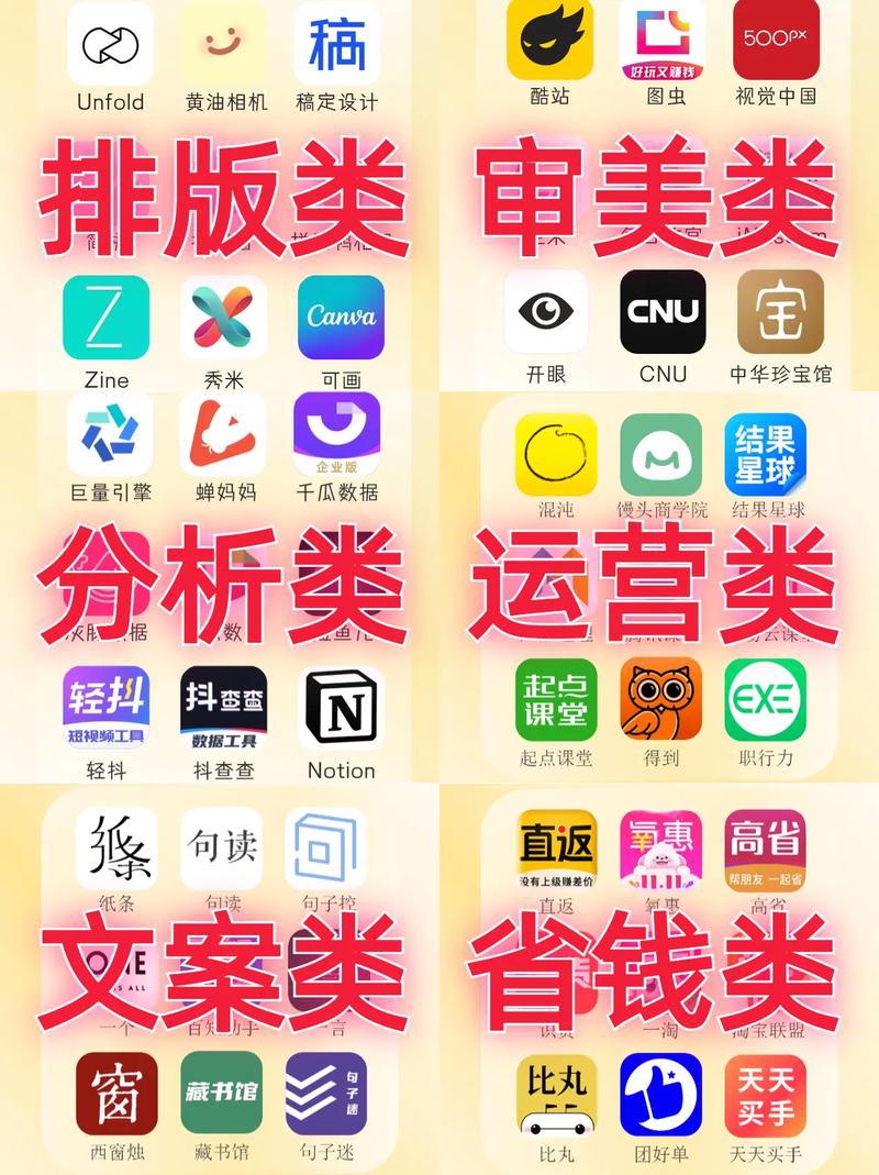 贝兼米赚钱v1.0截图