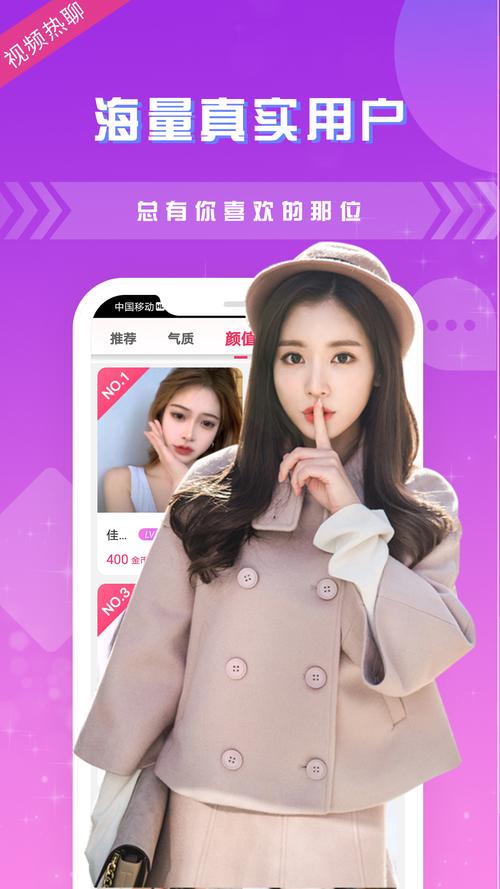 玉米交友一对一视频聊天截图