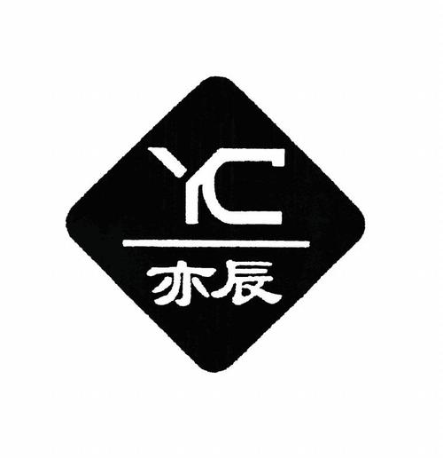 亦辰软件库截图