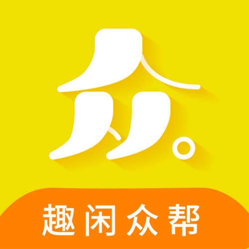 趣闲众帮官网版截图