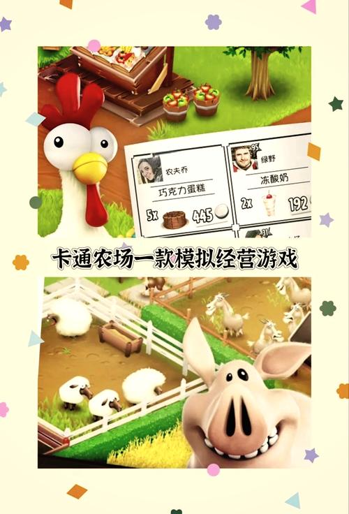 天使农场赚钱版截图