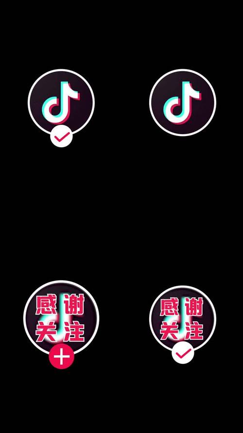 抖关注app截图