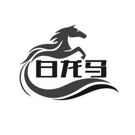 白龙马接单截图