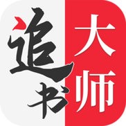金鸿追书大师官方版正版截图