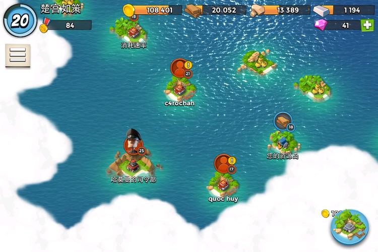 海岛奇兵挂机脚本v2.0截图