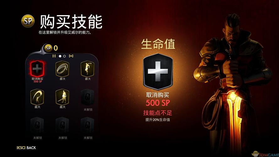 灭绝3DM汉化补丁游戏截图