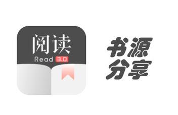 书源仓库3.0截图