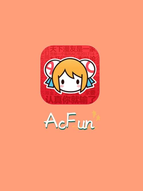 ACFUN.TV手机版截图