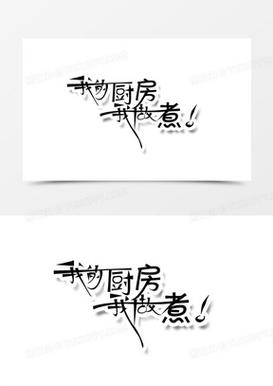 我的厨房手机版截图