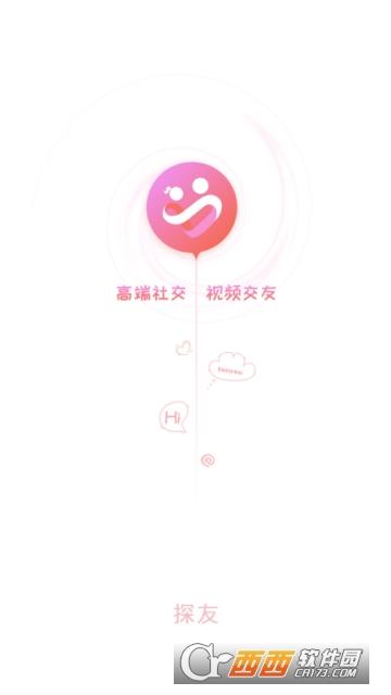 探友视频聊天交友软件缩略图