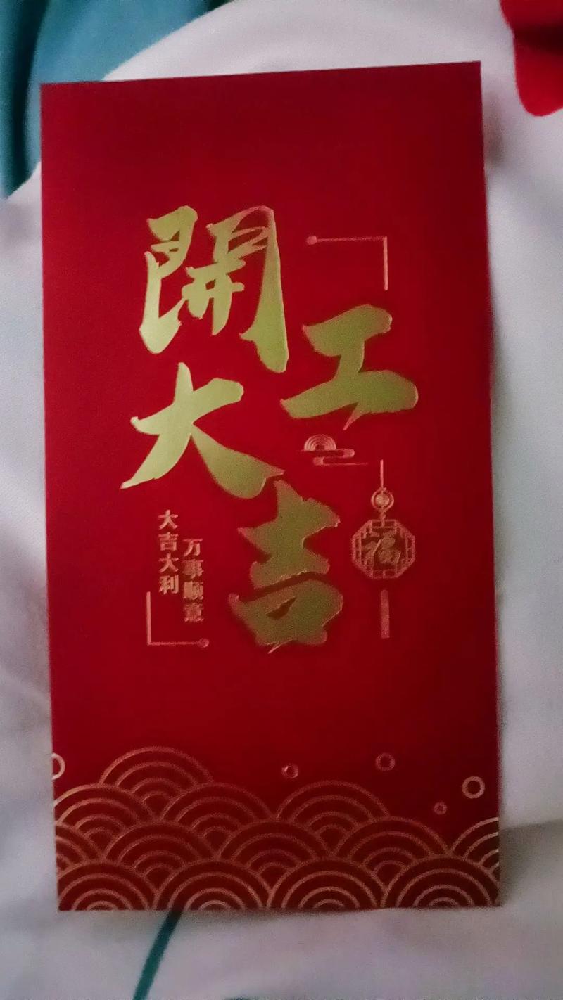一起开工厂红包版v1.0截图