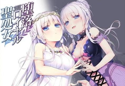 失足圣女截图
