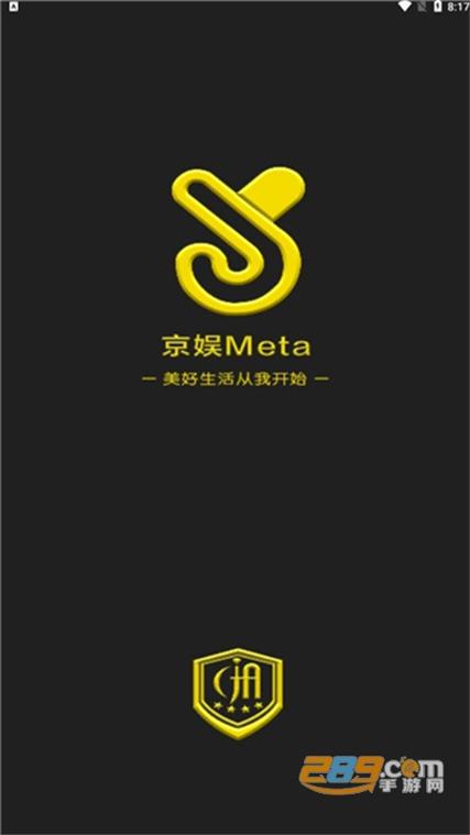京娱短视频赚钱版v1.4.8截图