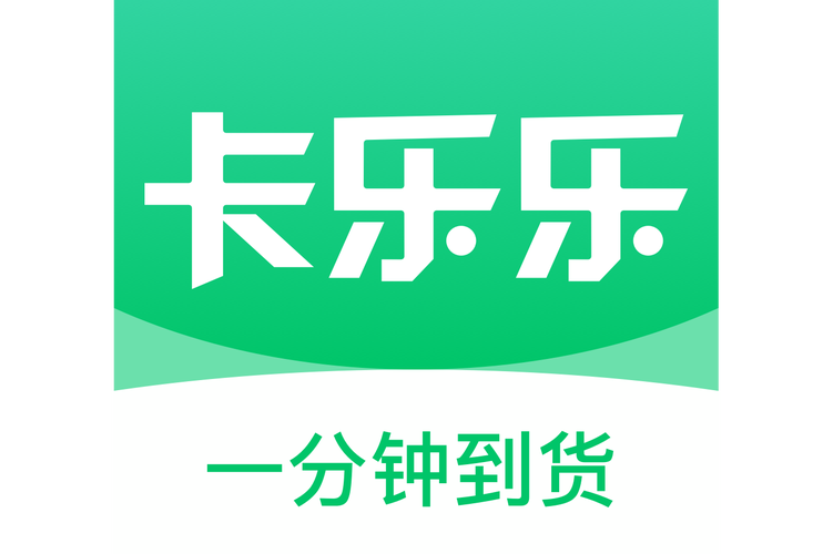 乐卡红包版截图