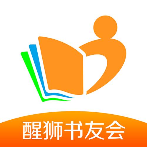 白猿搜书免费截图