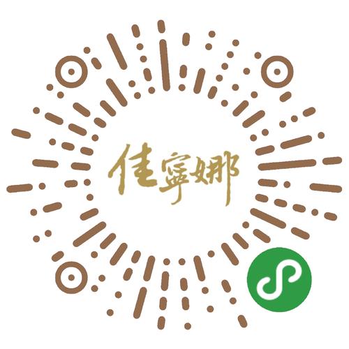 裹裹庄园免广告版截图