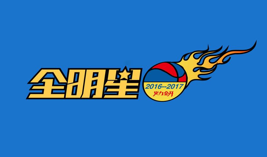 汉字全明星5截图