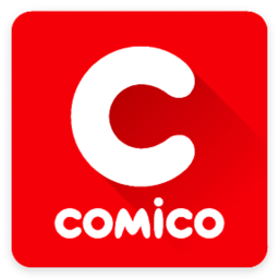 comico漫画4截图