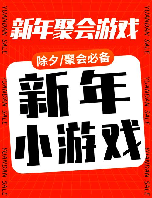 我要做爆款游戏红包版图标