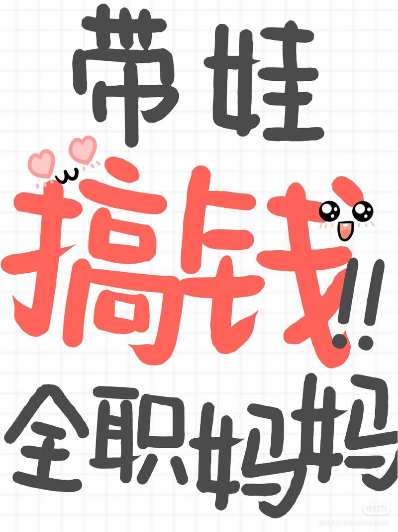宝妈兼职手机版下载截图