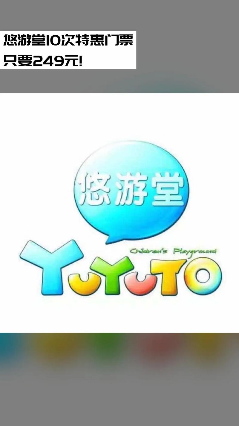 悠悠草堂手游截图