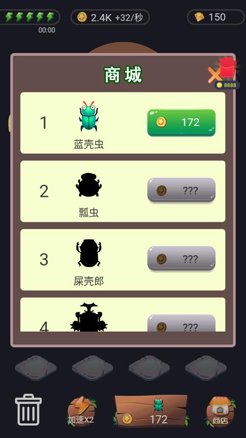 虫虫大作战红包版免费旧版安卓截图