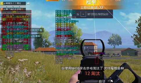 钢铁侠辅助器和平精英3.2版本截图