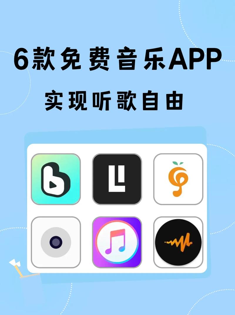 听歌赚app官方版图标