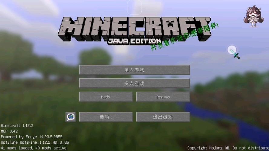 我的世界boat启动器最新版截图