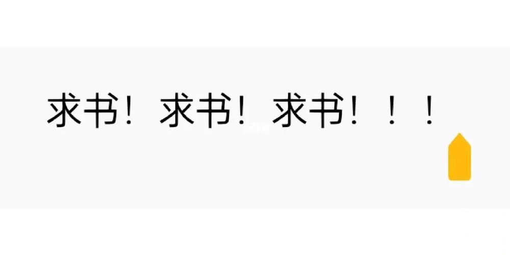 求书帮截图