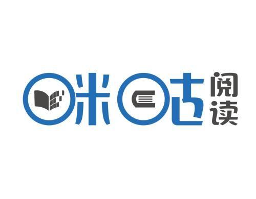 咪咕阅读app官方版截图
