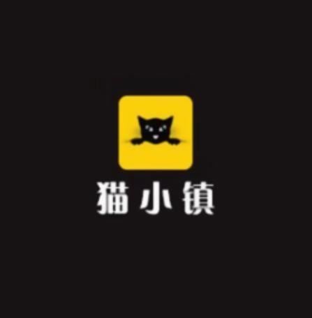 猫咪小镇截图