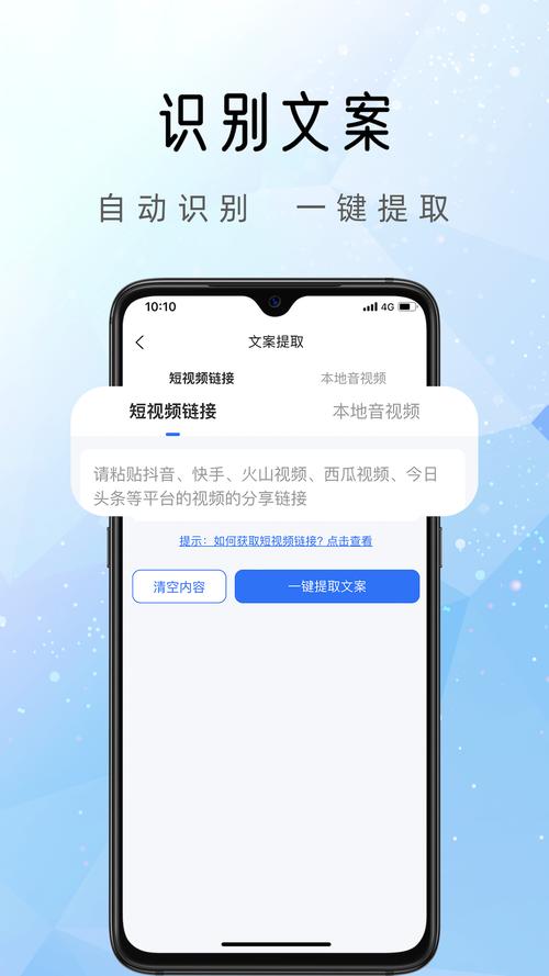 千千配音赚钱版截图