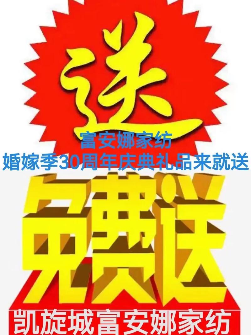 赛季欢送礼包免费领手机版截图
