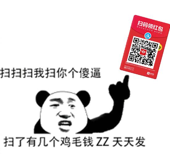 沙雕的迷惑行为红包版截图