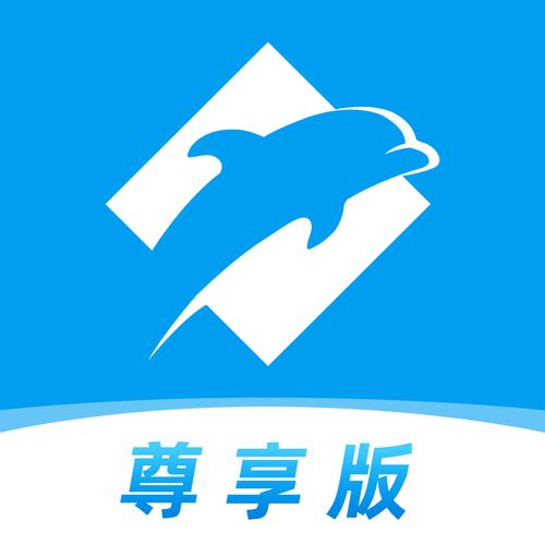 尊享赚截图