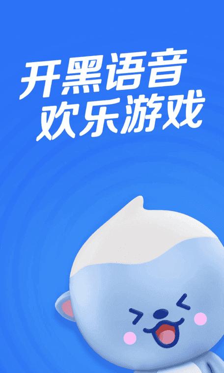 欢游赏金赛截图