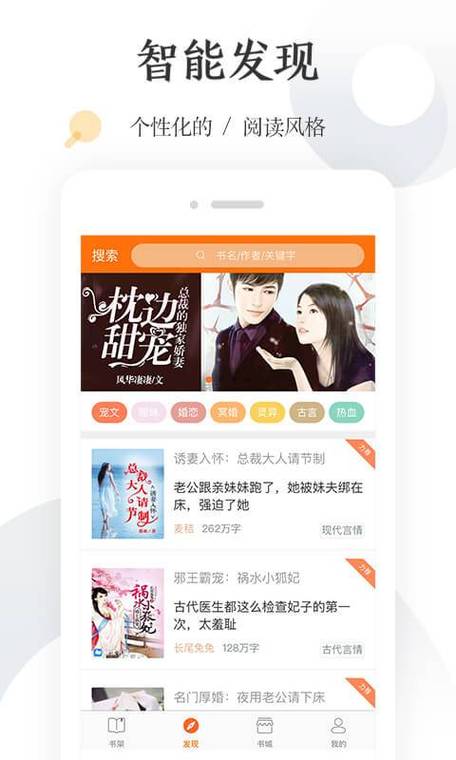 怡读小说免费版截图