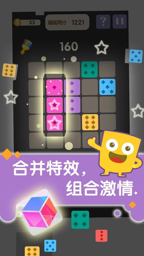 六边形合合乐红包版截图