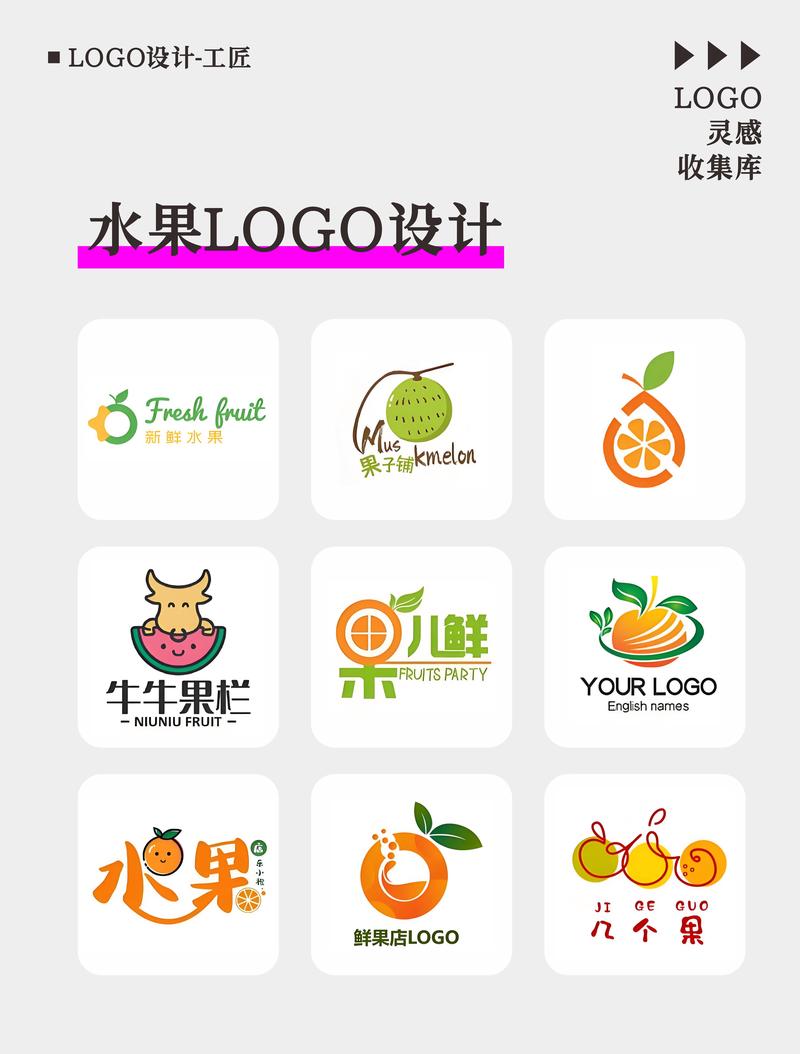 水果英雄截图