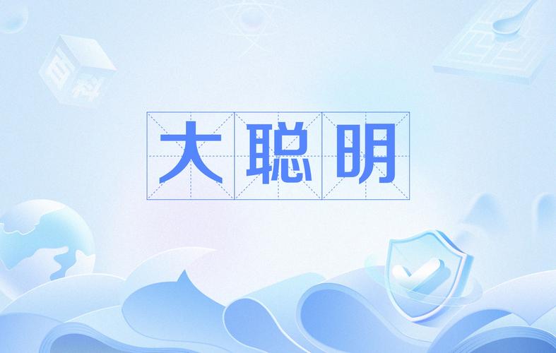 成语大聪明v2.4截图