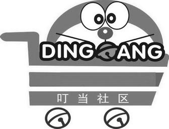 叮当悬赏平台v2.0截图