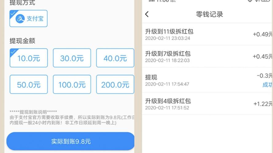 飞鸟山庄红包版app最新版截图