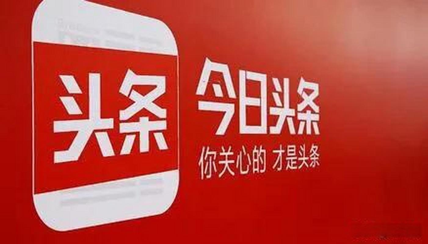 聚头条app安卓版截图