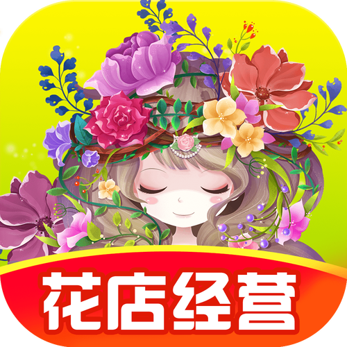开心花店赚钱app截图