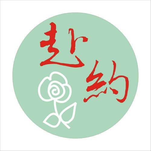 赴约截图