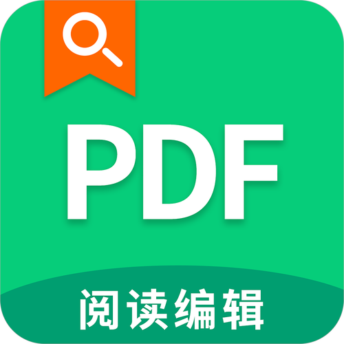 PDF阅读专家截图